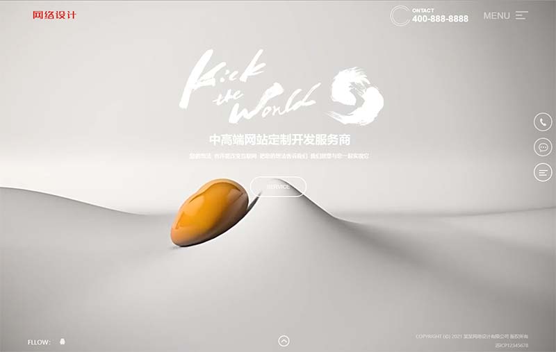 (自适应手机版)响应式创意滚屏网络建站模板