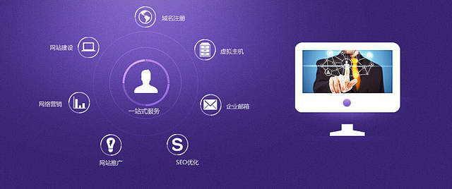 怎么选择好的网站制作